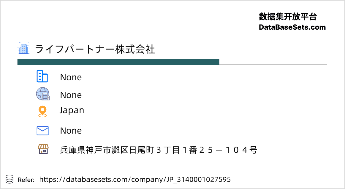 Japan-3140001027595