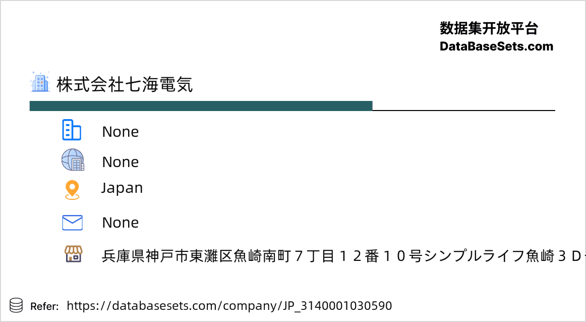 Japan-3140001030590