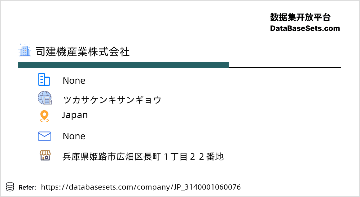 Japan-3140001060076