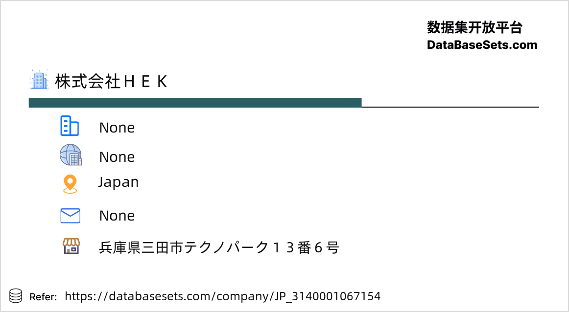Japan-3140001067154