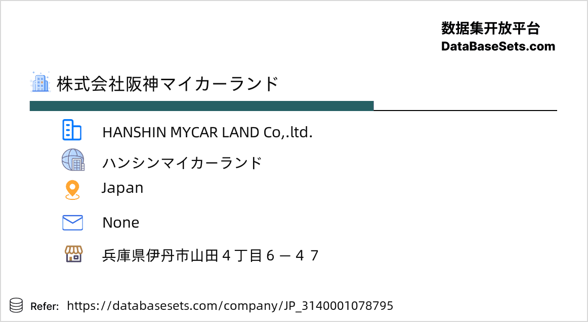 Japan-3140001078795