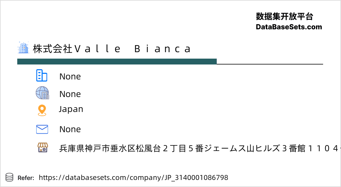 Japan-3140001086798
