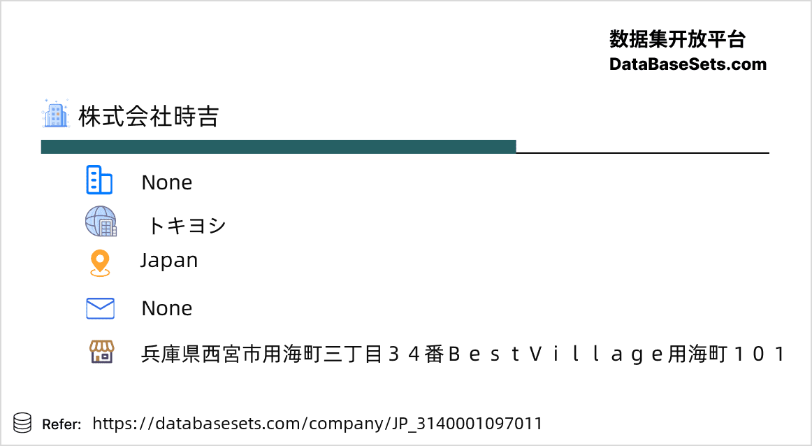 Japan-3140001097011
