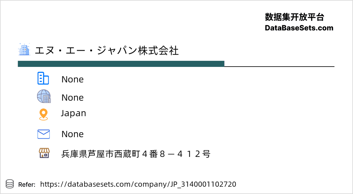 Japan-3140001102720