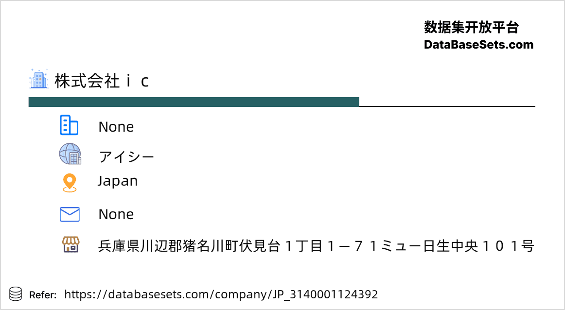 Japan-3140001124392