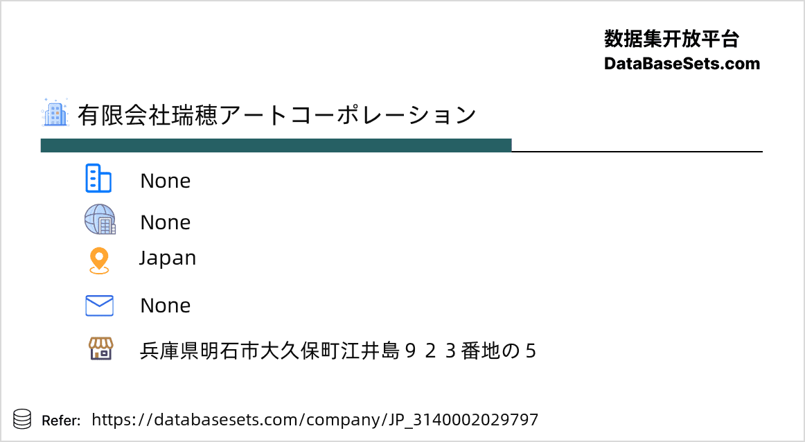 Japan-3140002029797