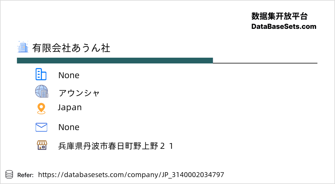 Japan-3140002034797