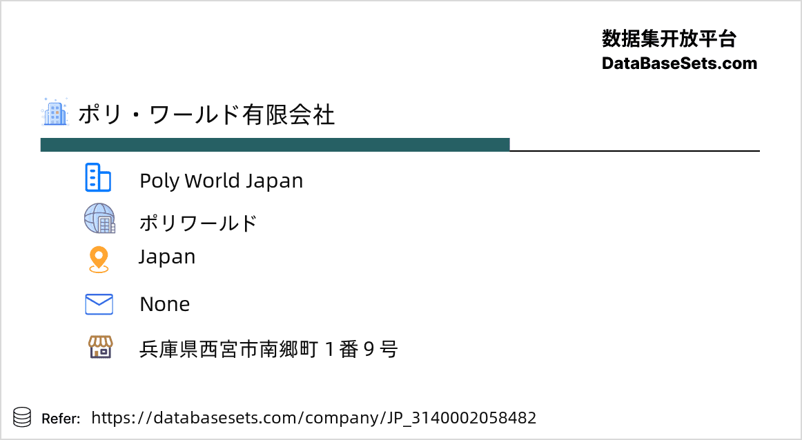 Japan-3140002058482