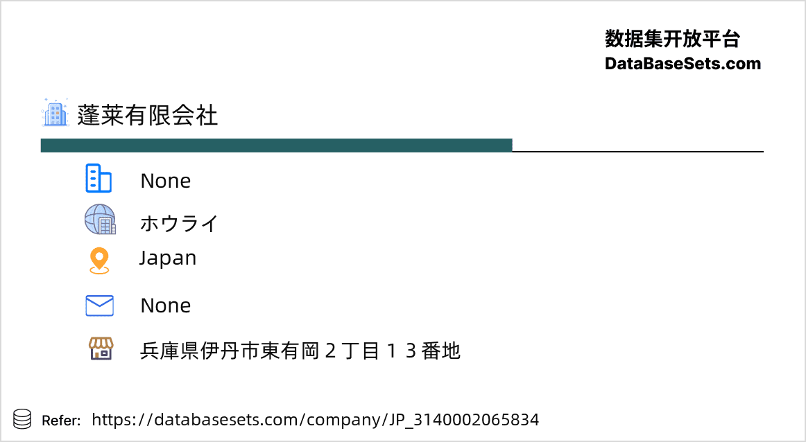 Japan-3140002065834