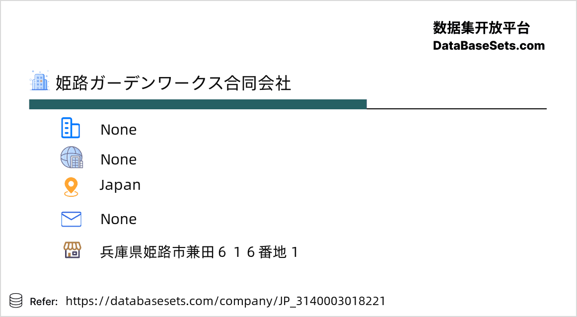 Japan-3140003018221