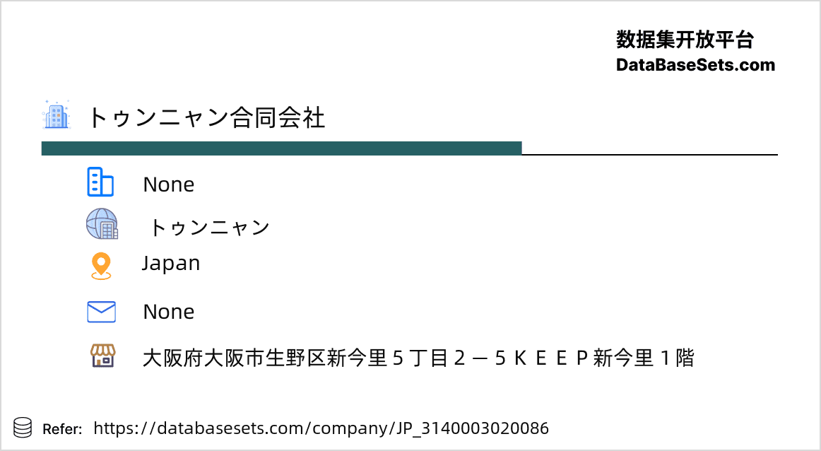 Japan-3140003020086