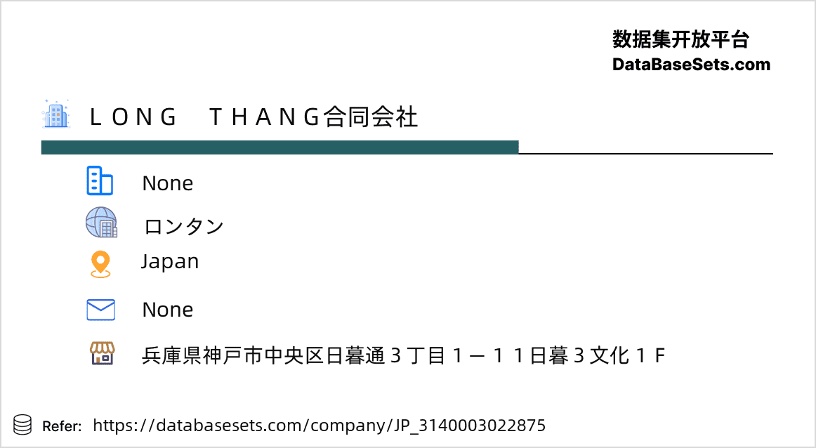 Japan-3140003022875
