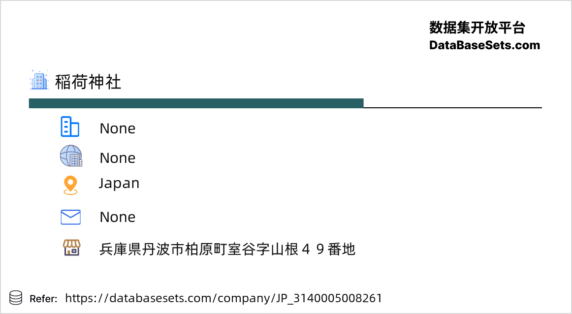 Japan-3140005008261