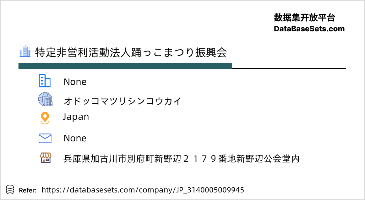 Japan-3140005009945