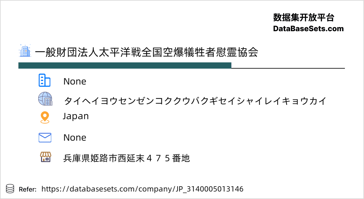 Japan-3140005013146