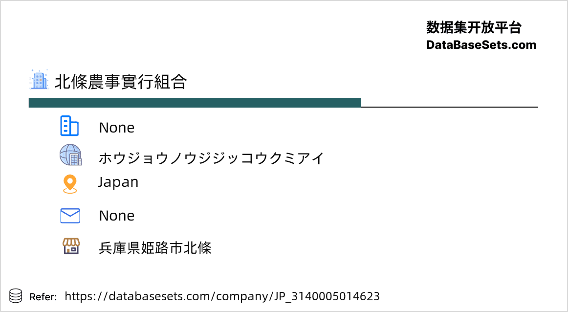 Japan-3140005014623