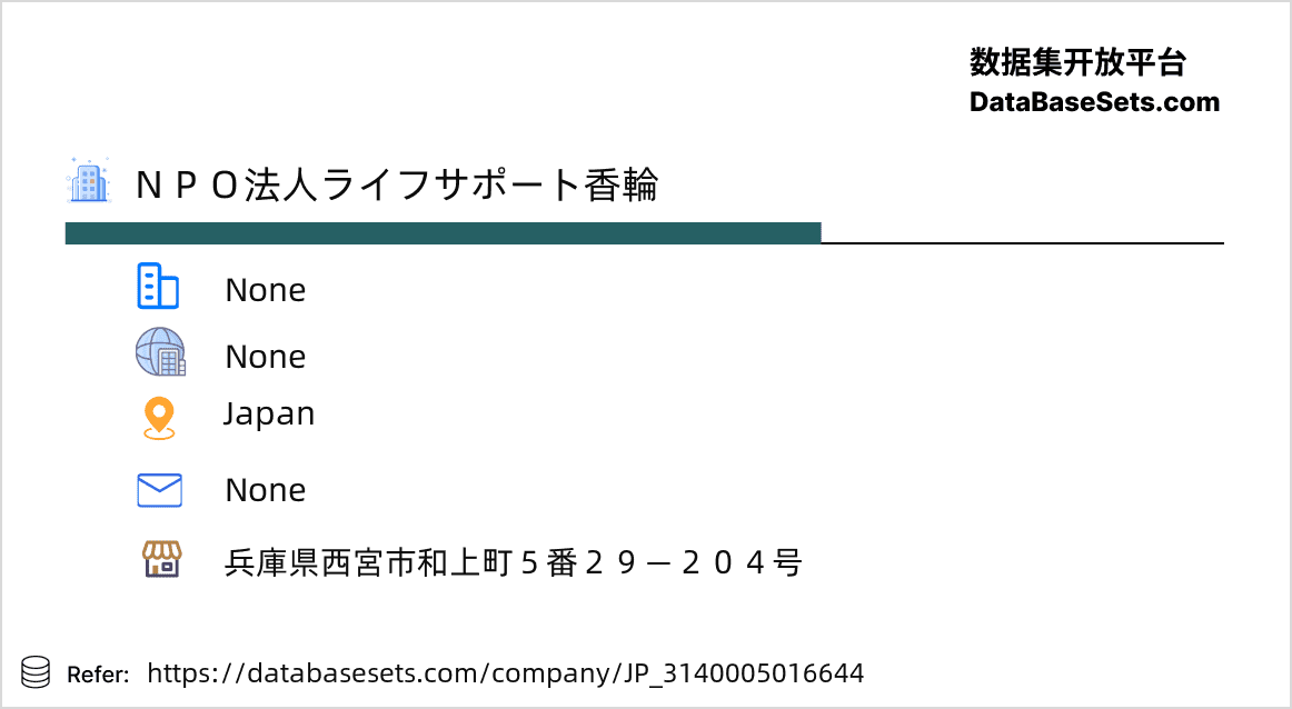Japan-3140005016644