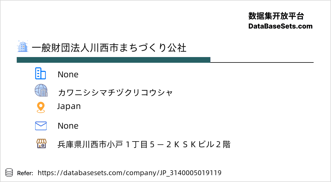 Japan-3140005019119