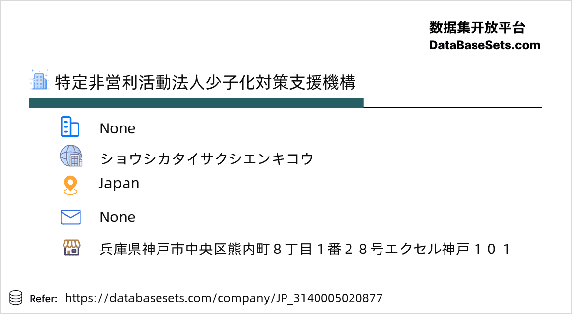 Japan-3140005020877