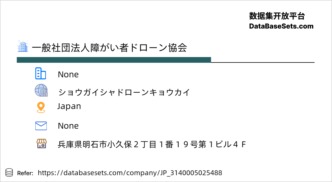 Japan-3140005025488