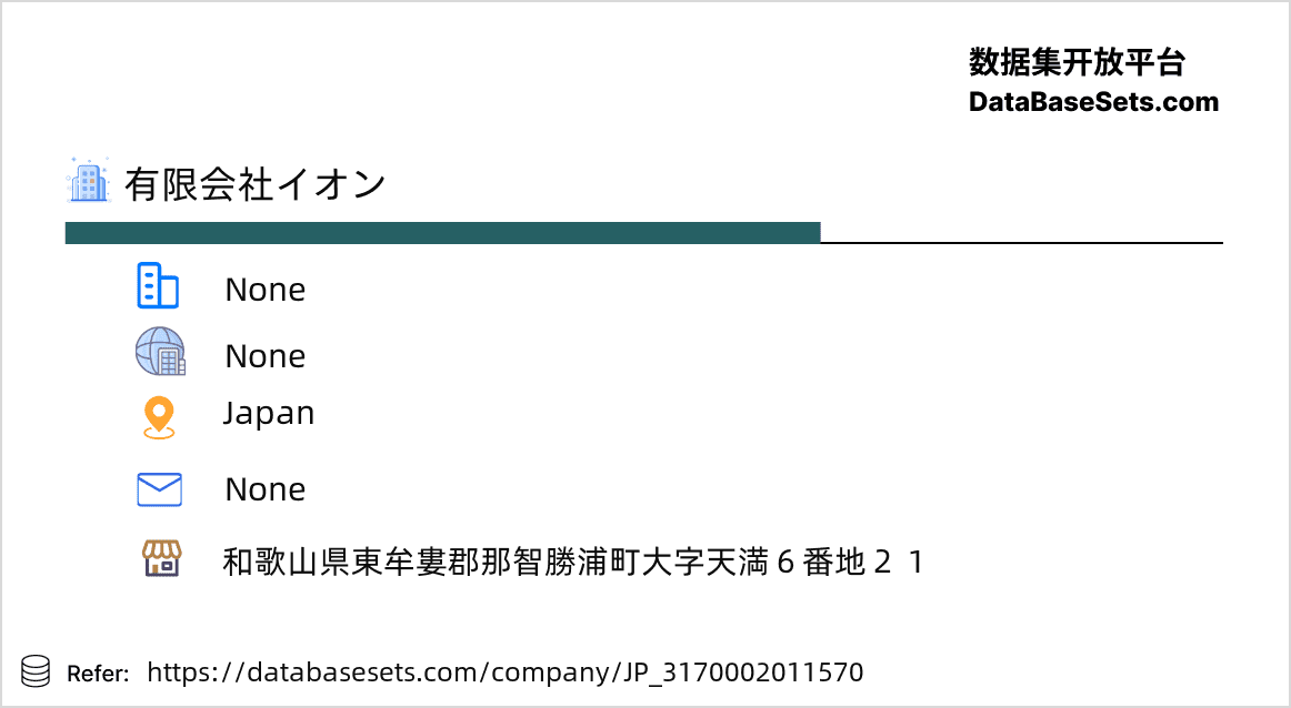 Japan-3170002011570