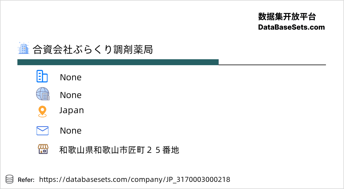 Japan-3170003000218