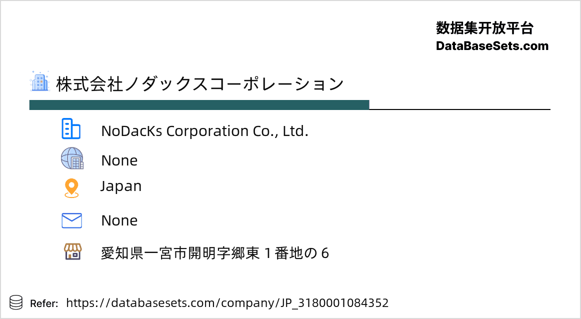 Japan-3180001084352