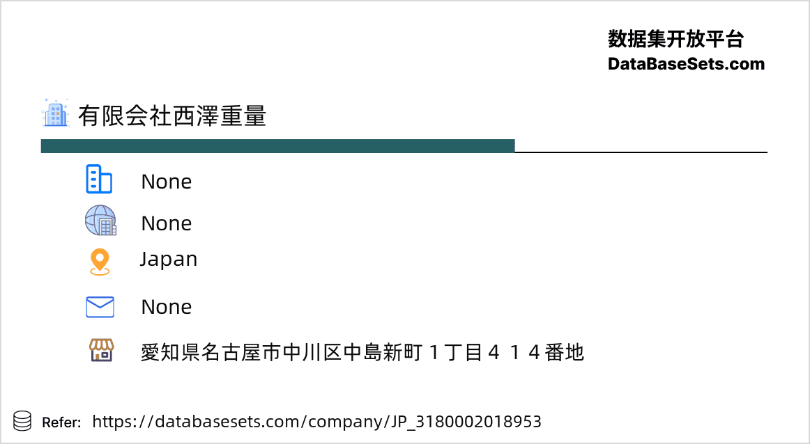 Japan-3180002018953