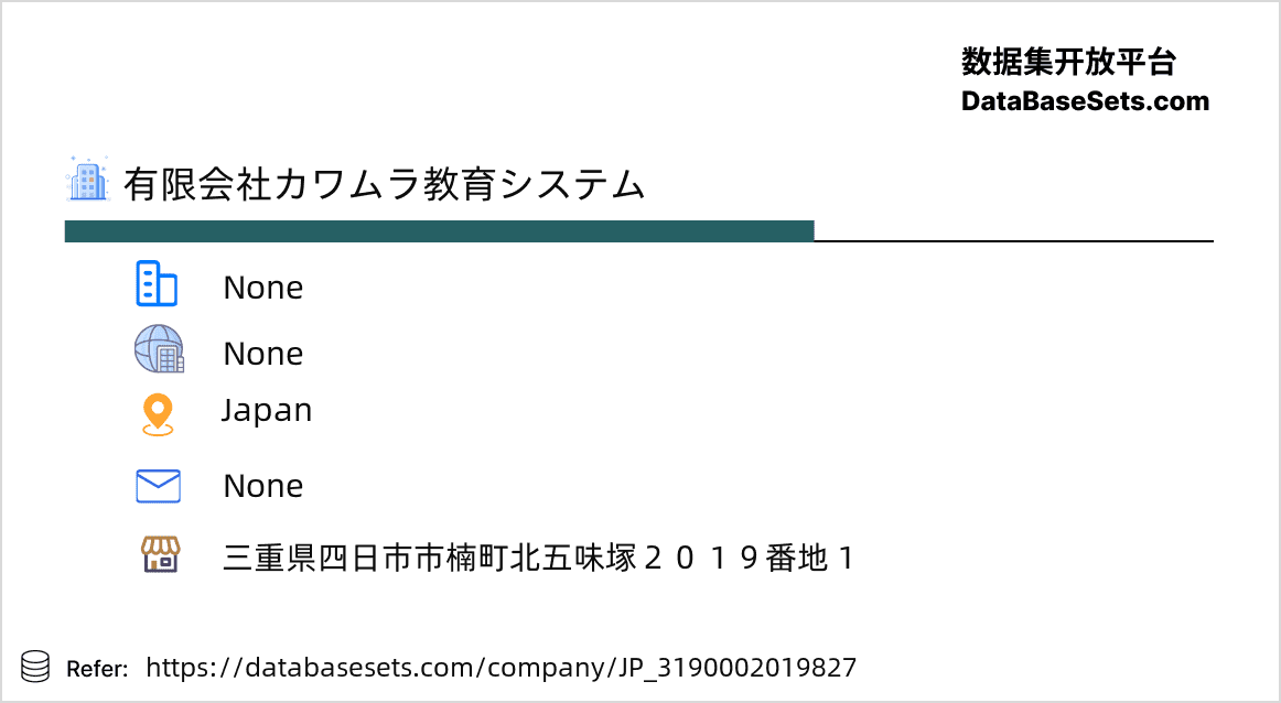 Japan-3190002019827