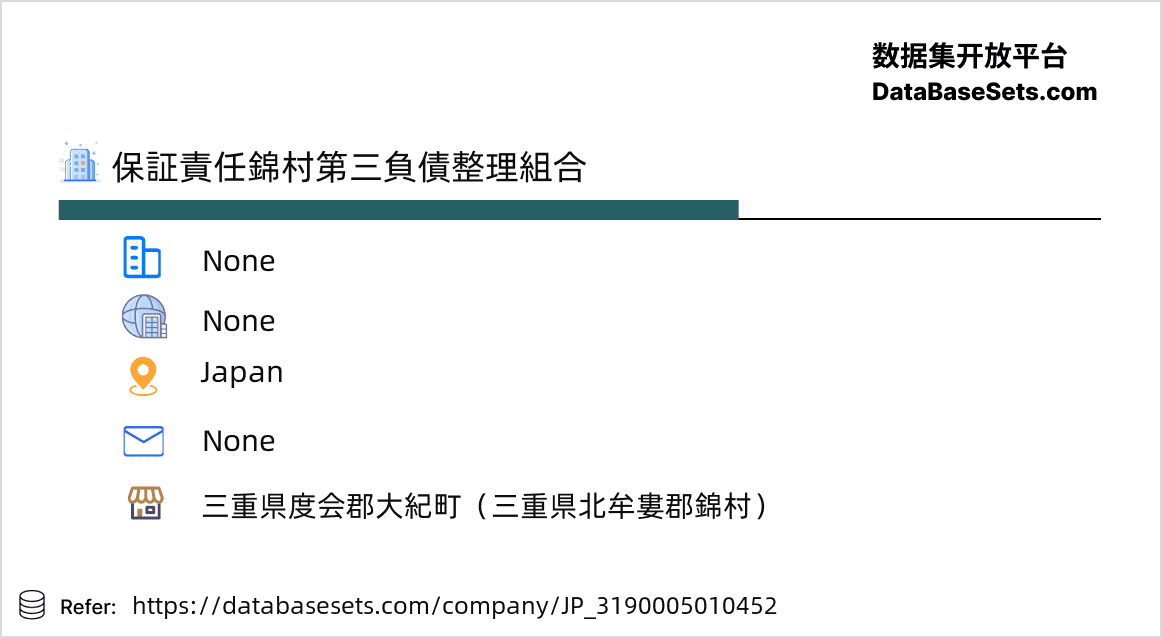 Japan-3190005010452
