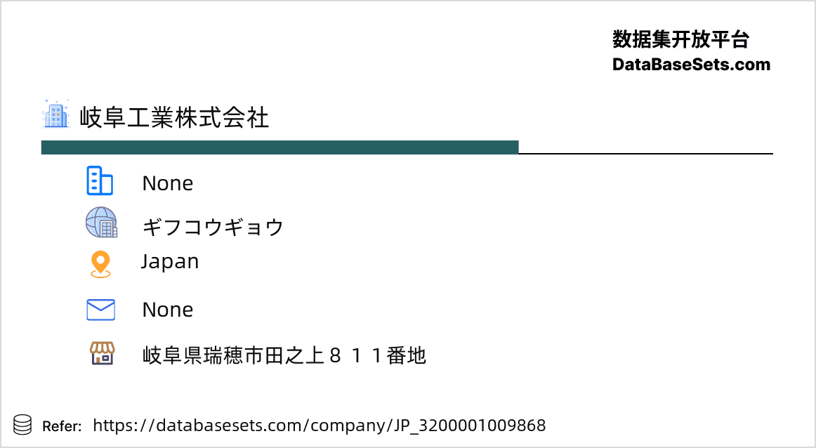 Japan-3200001009868