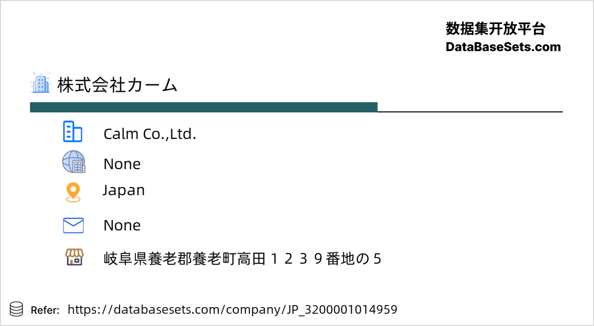 Japan-3200001014959