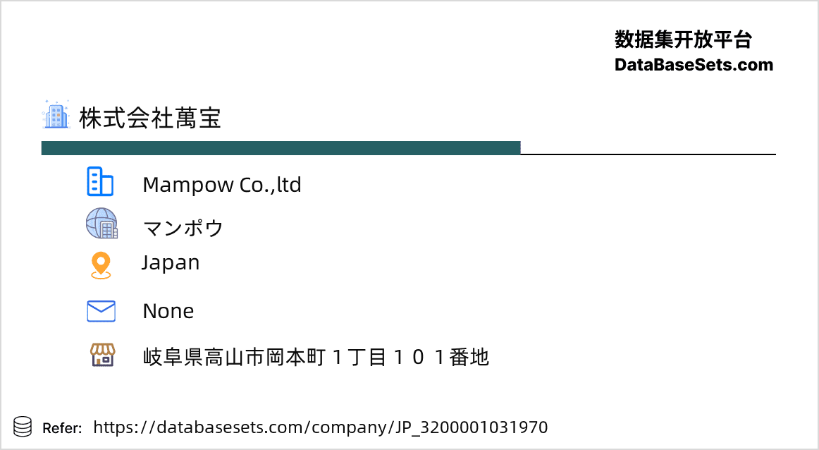 Japan-3200001031970