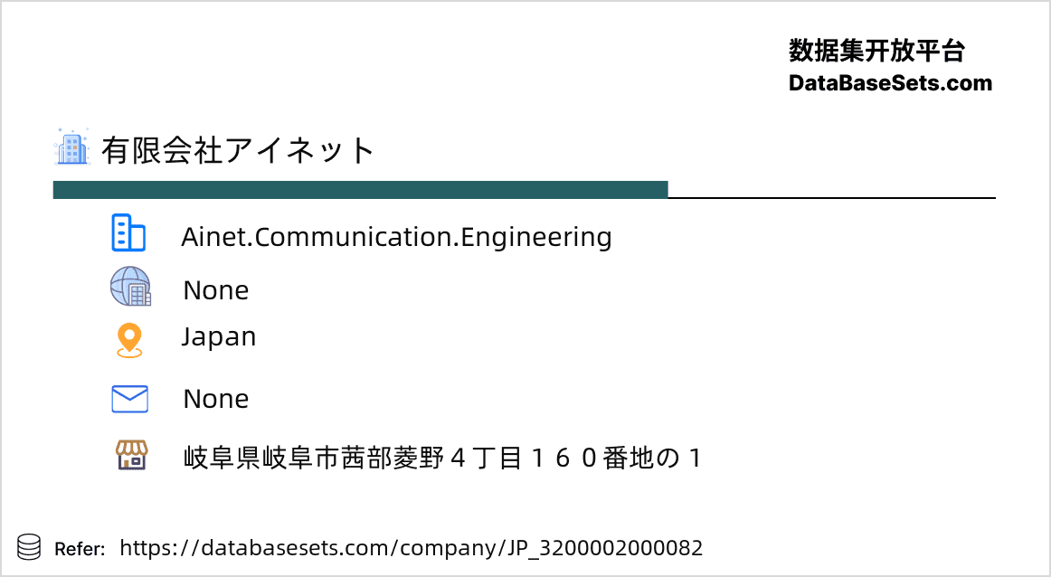 Japan-3200002000082