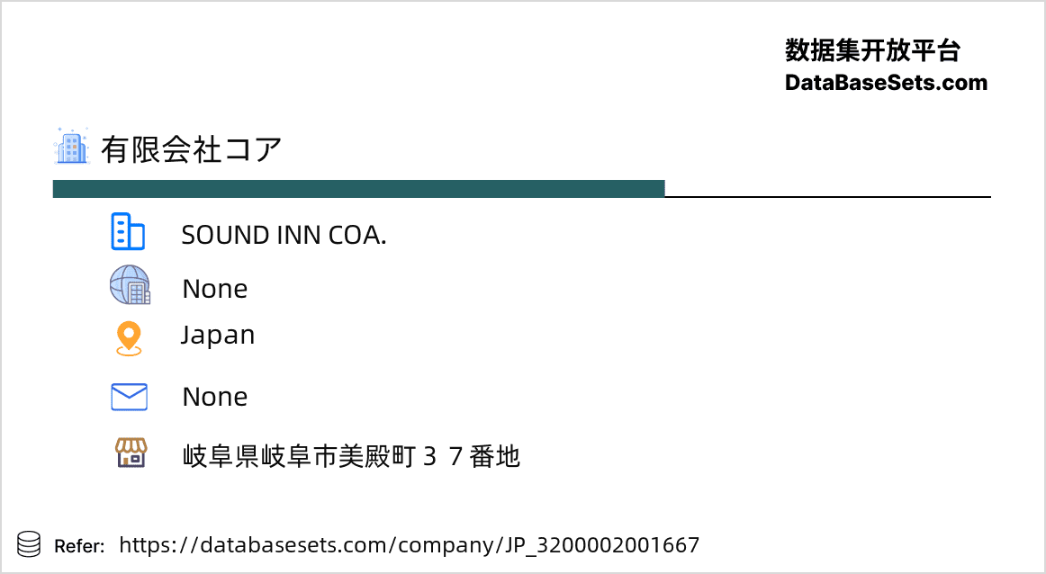 Japan-3200002001667
