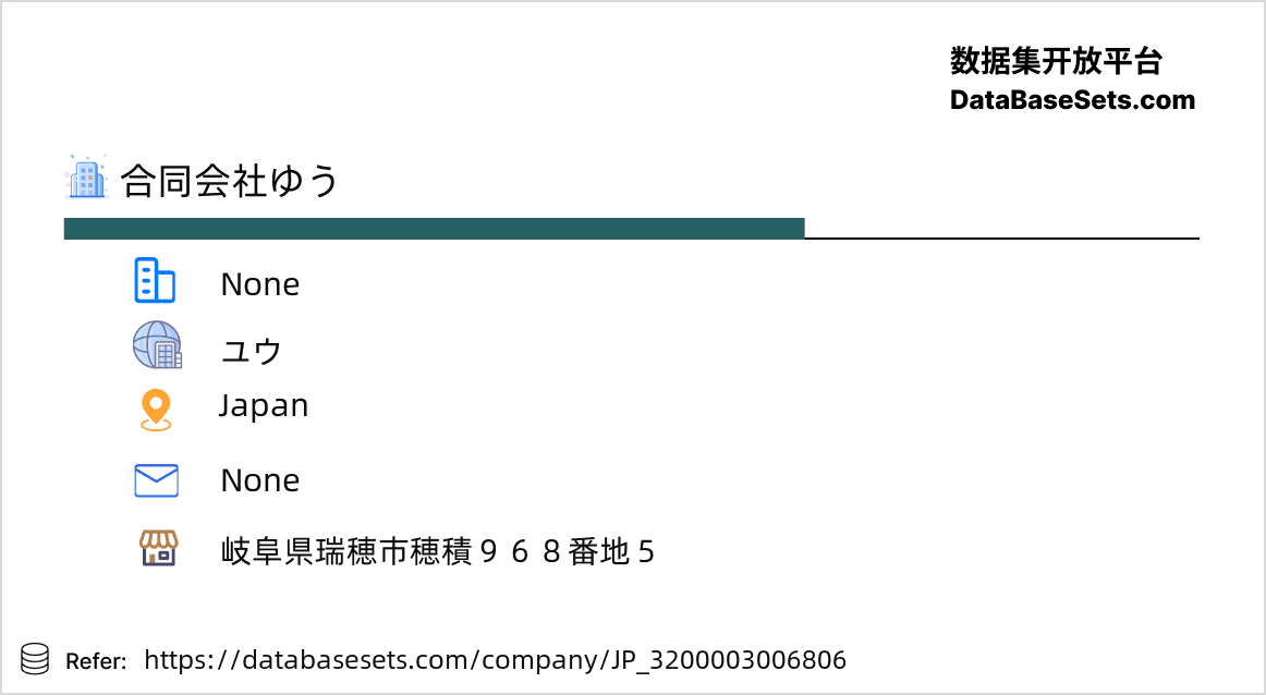 Japan-3200003006806