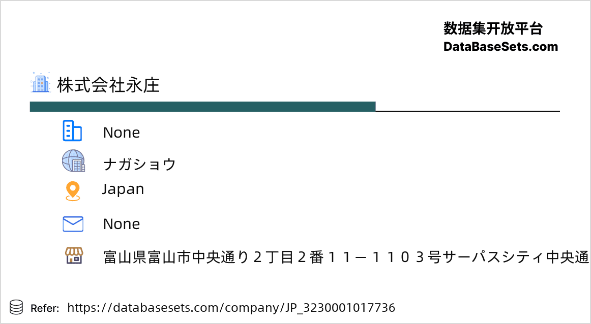 Japan-3230001017736