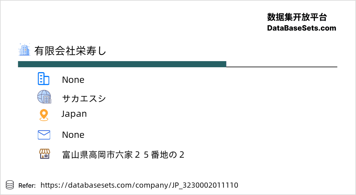Japan-3230002011110