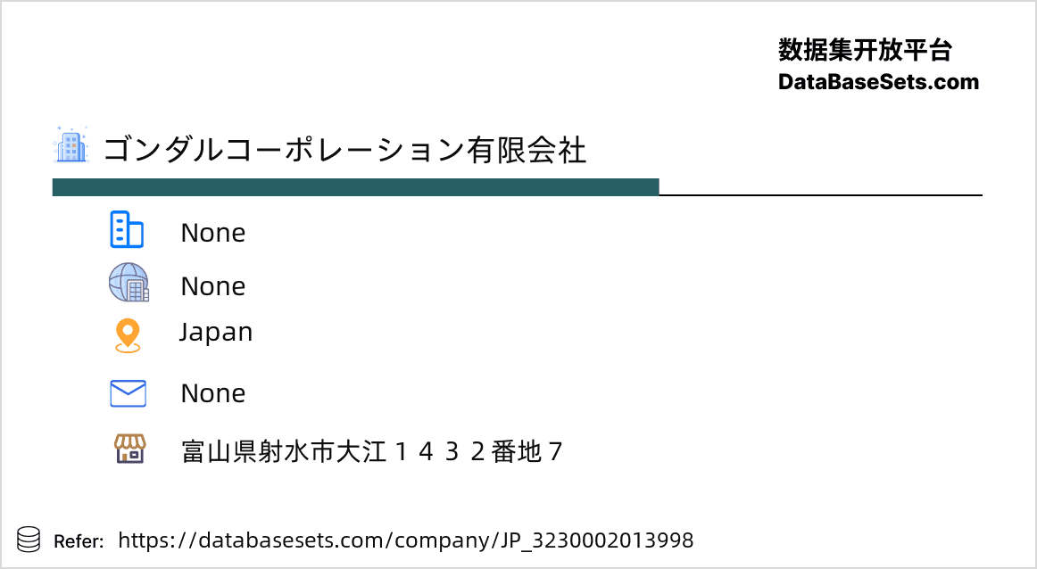 Japan-3230002013998