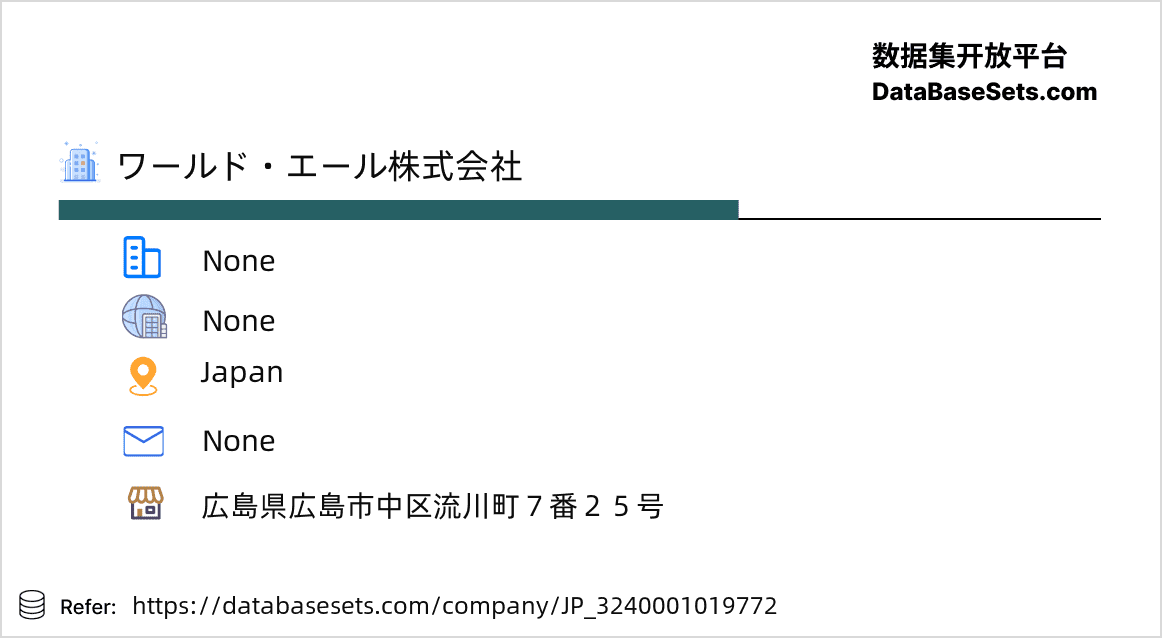 Japan-3240001019772