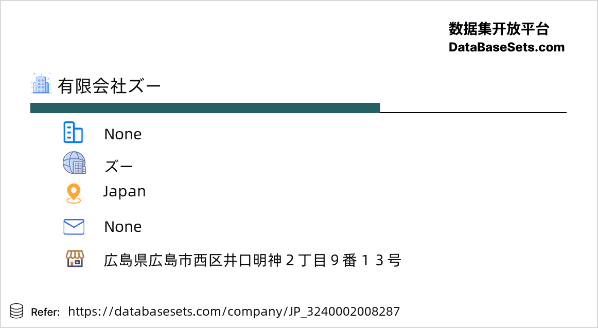 Japan-3240002008287