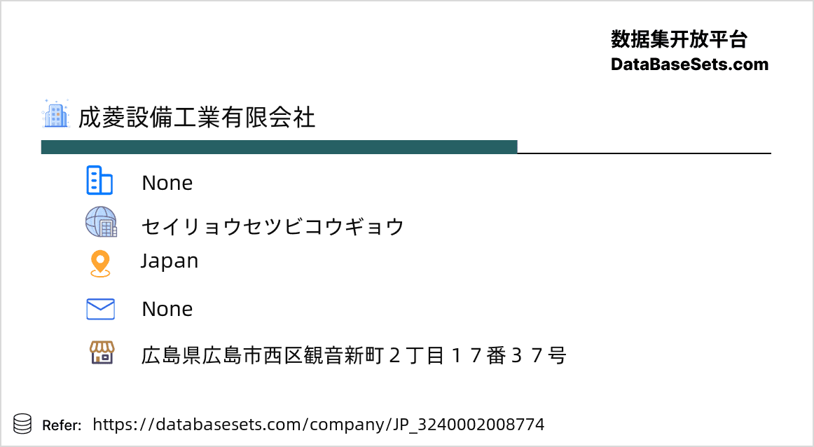 Japan-3240002008774