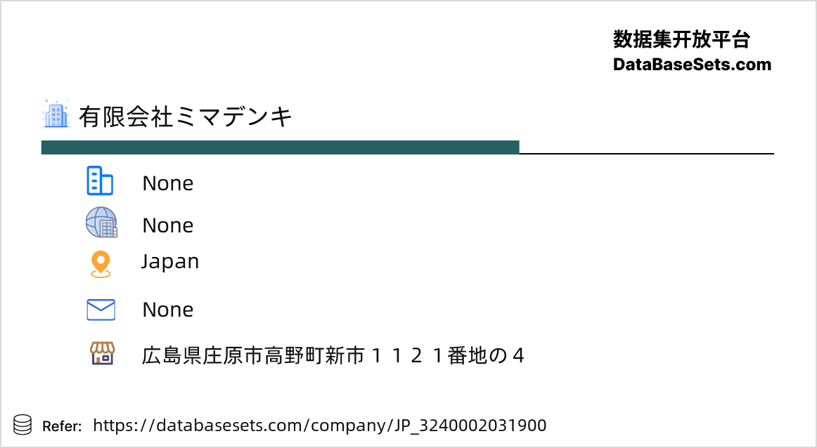 Japan-3240002031900