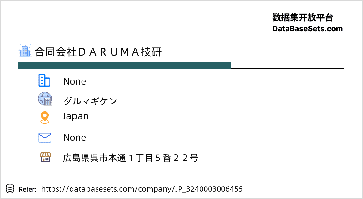 Japan-3240003006455