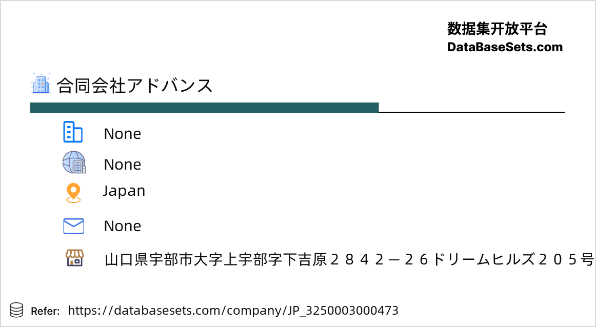 Japan-3250003000473