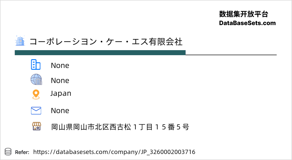 Japan-3260002003716