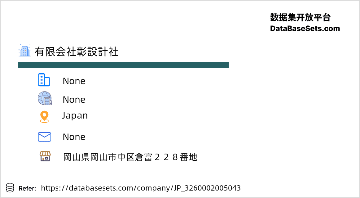 Japan-3260002005043