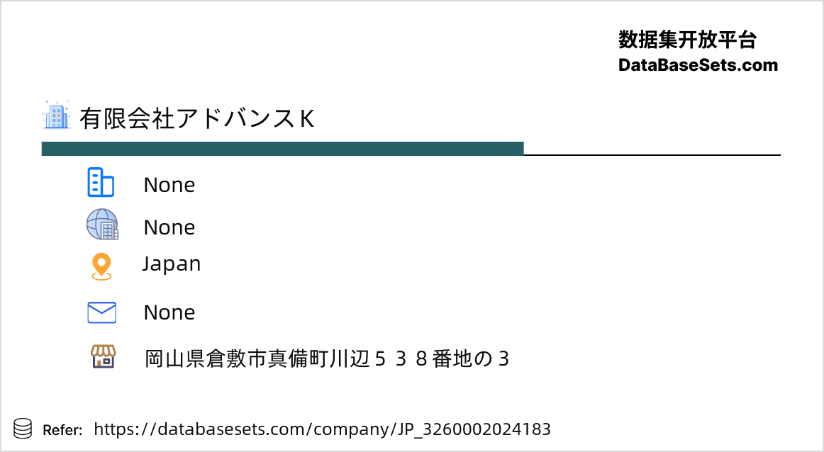 Japan-3260002024183