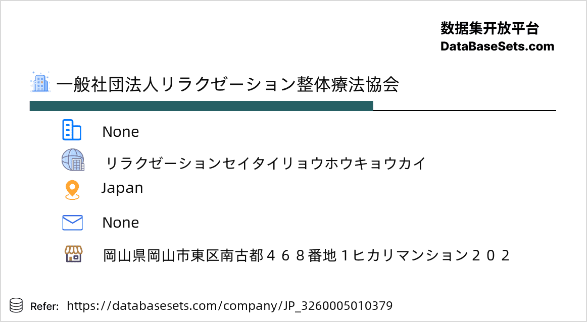 Japan-3260005010379