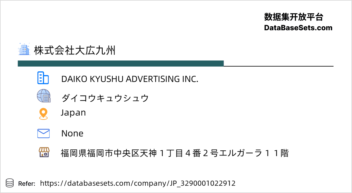 Japan-3290001022912